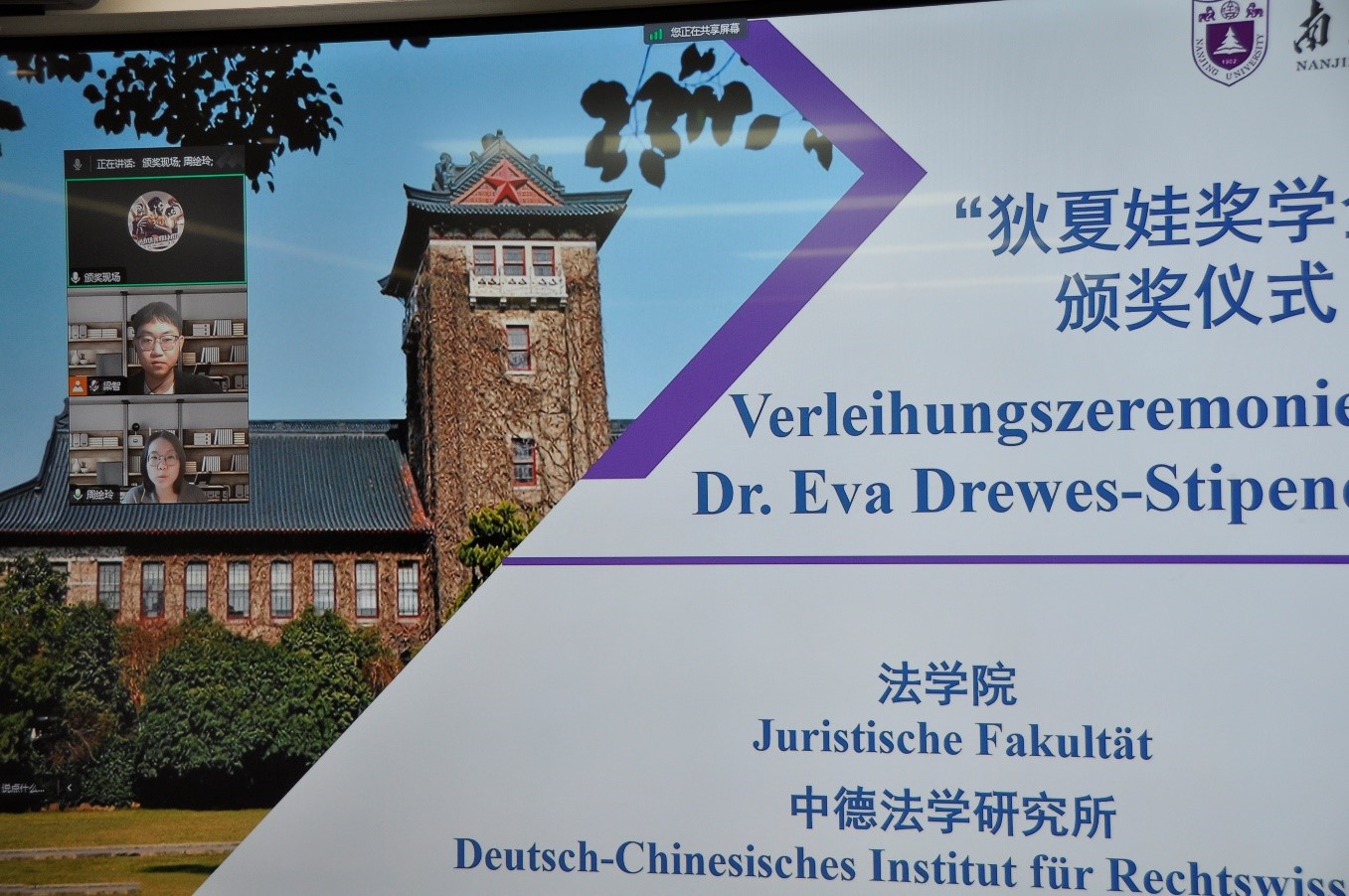 图示  描述已自动生成